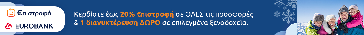 Eurobank Header Banner